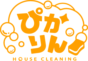茨木市・高槻市でエアコンクリーニング・退去後清掃なら『ハウスクリーニング ぴかりん』